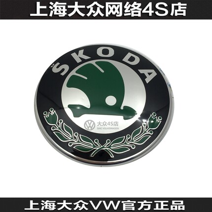 斯柯达中网标明锐晶锐昊锐昕锐昕动野帝速派前后车标前圆标原厂