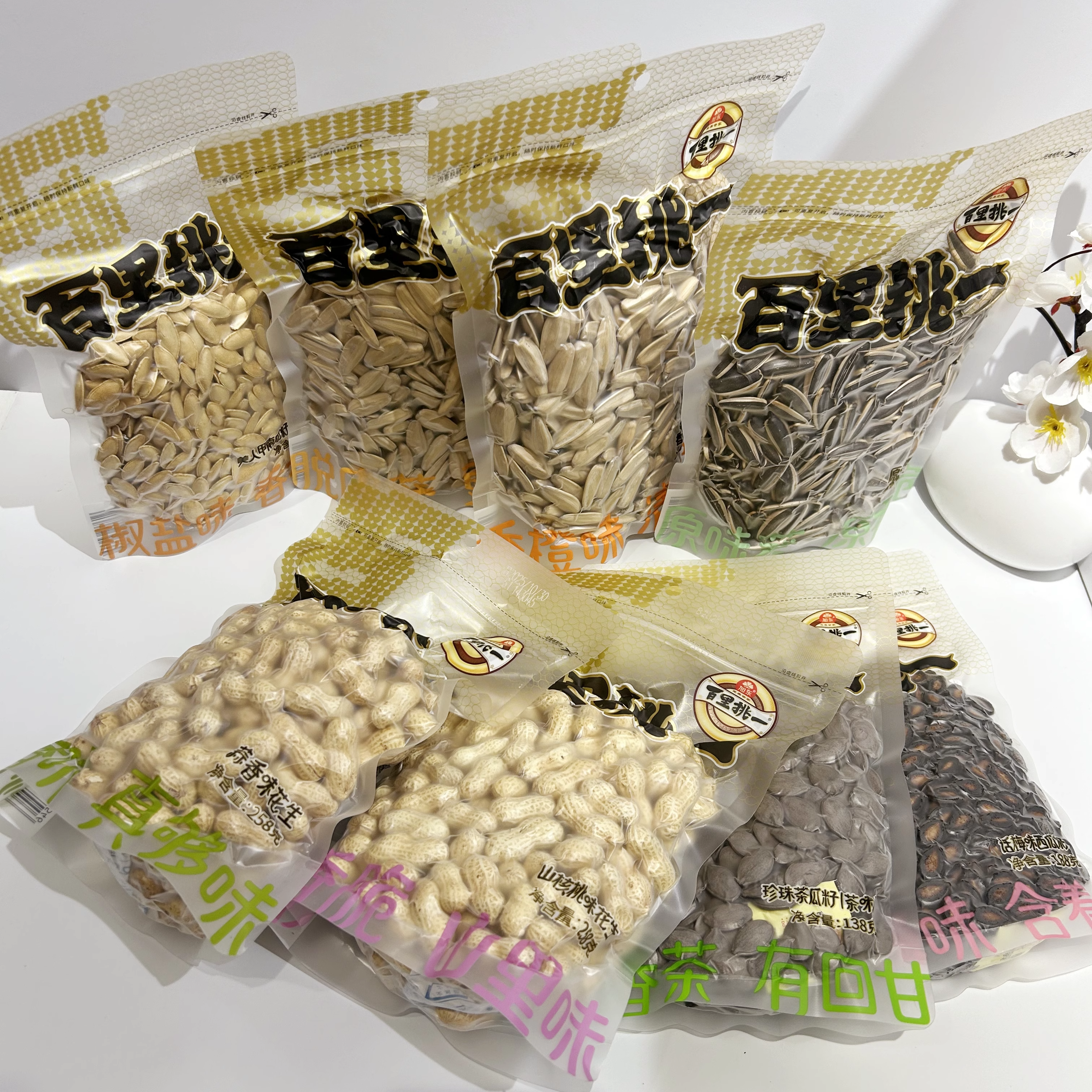 旭东百里挑一原味五香葵瓜籽装葵瓜子花生南瓜籽休闲零食坚果炒货