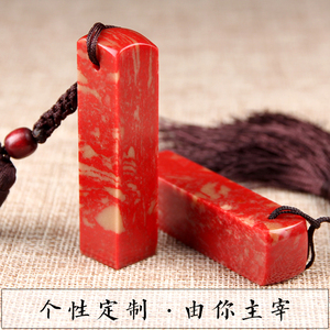 刻章印章制作定做方形姓名藏书私章定制个人名字私章个性签名印章