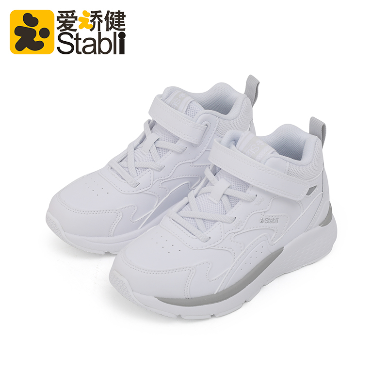 爱矫健stabli亲子鞋白色跑步鞋