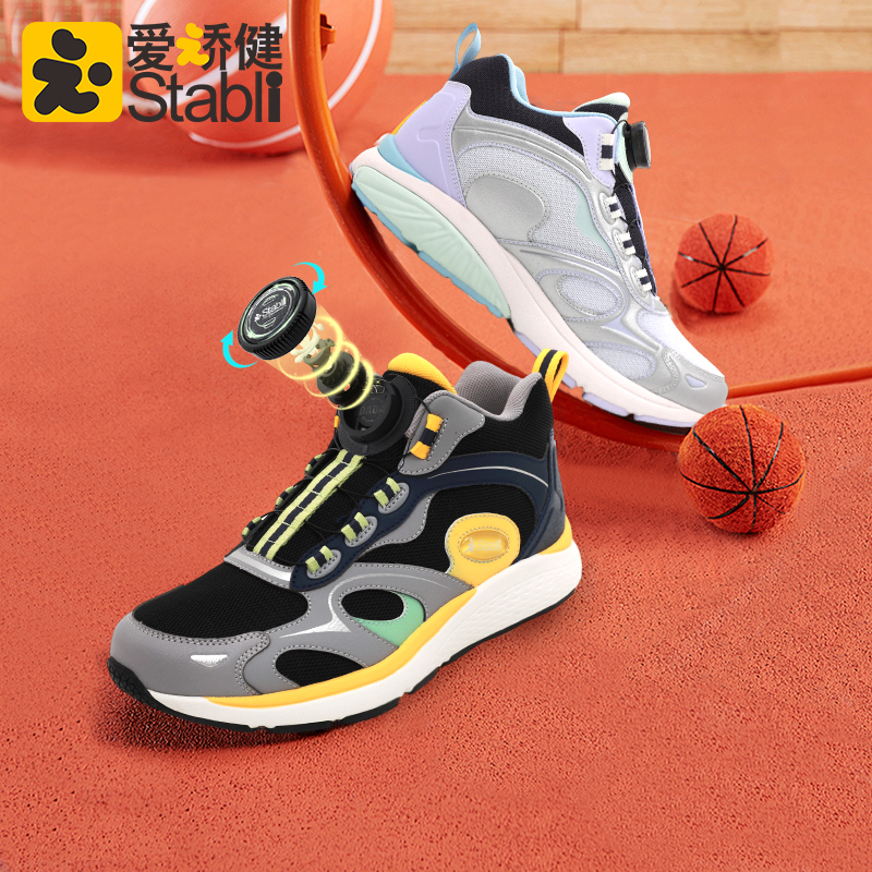 爱矫健儿童矫正鞋悠悠扣运动鞋