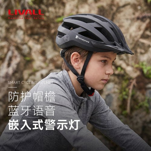 智能骑行头盔一体成型头盔