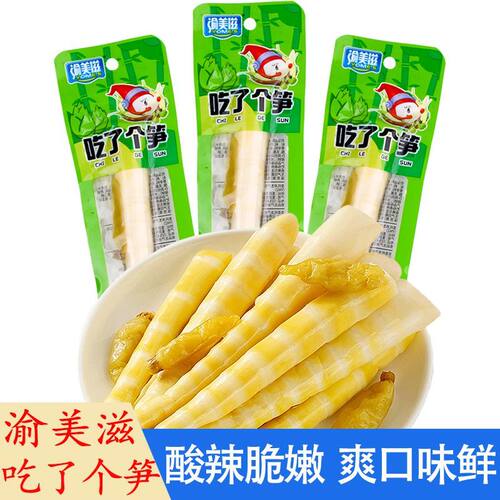 渝美滋吃了个笋36g山椒味