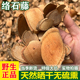 广西天然野生络石藤中药材王不留行爬山虎根精选切片晒干无硫