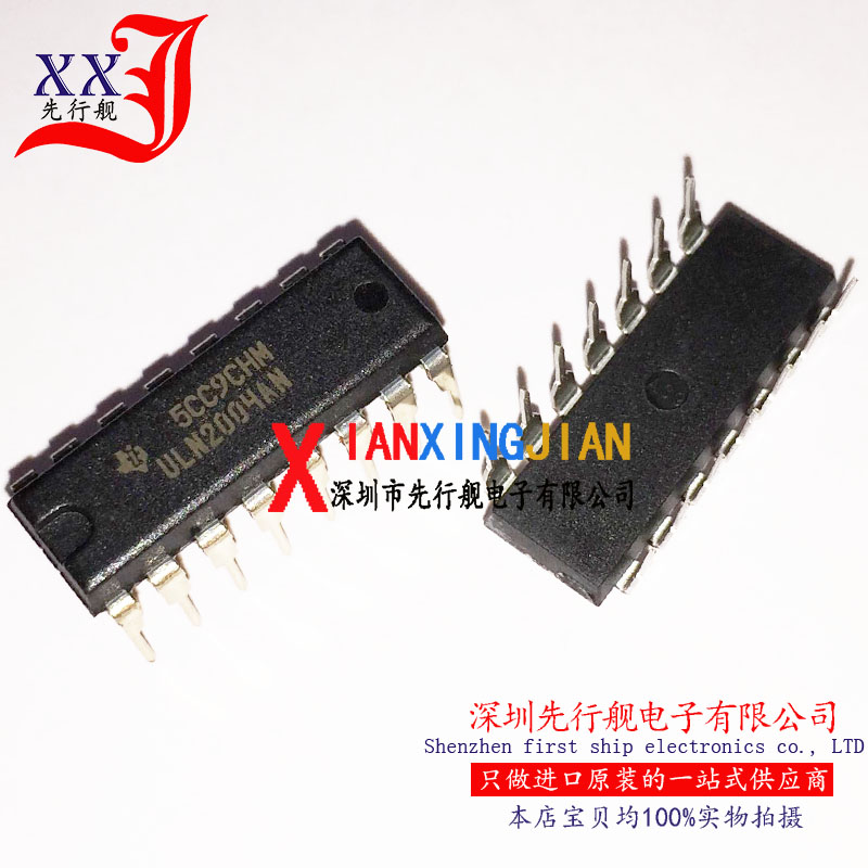ULN2004AN 进口原装 正品芯片 DIP16 达林顿晶体管 ULN2004