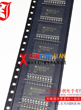 SN74LVC574ADWR 进口原装 正品芯片 SOP20 D类触发器 LVC574A