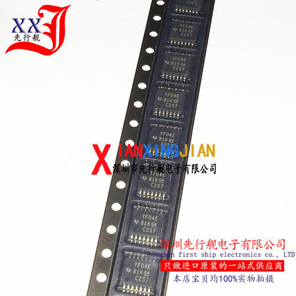TXS0104EPWR 进口原装 正品芯片 YF04E BGA12 电平转换器