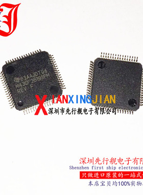 MSP430F2619SPM 进口原装 正品芯片 QFP64微控制器 M430F2619SPM