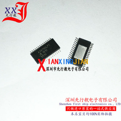 A3979SLPT  进口原装 正品芯片 驱动电桥芯片 TSSOP28 A3979