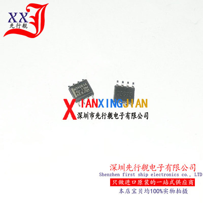 MC34063ADR 进口原装 正品芯片 SOP8 M34063A 开关稳压器