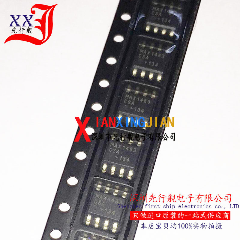 MAX1483CSA 进口原装 正品芯片 SOP8 收发器 MAX1483