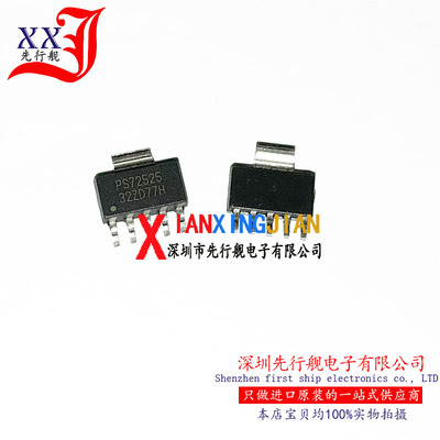 TPS72525DCQR  进口原装 TI正品芯片 SOT223 PS72525 线性稳压器