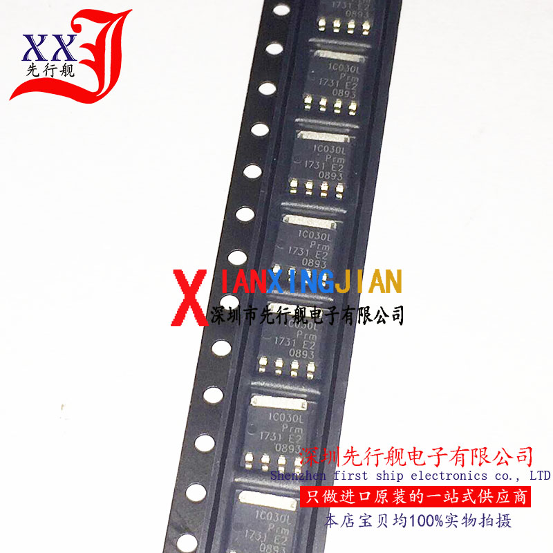 PSMN1R0-30YLC 进口原装 正品芯片 SOT669 1C030L 场效应管