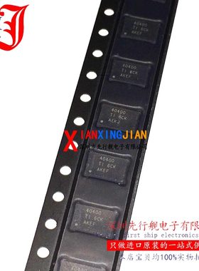 TPS40400RHLR 全新进口原装 TI正品芯片 QFN24 切换控制器 40400
