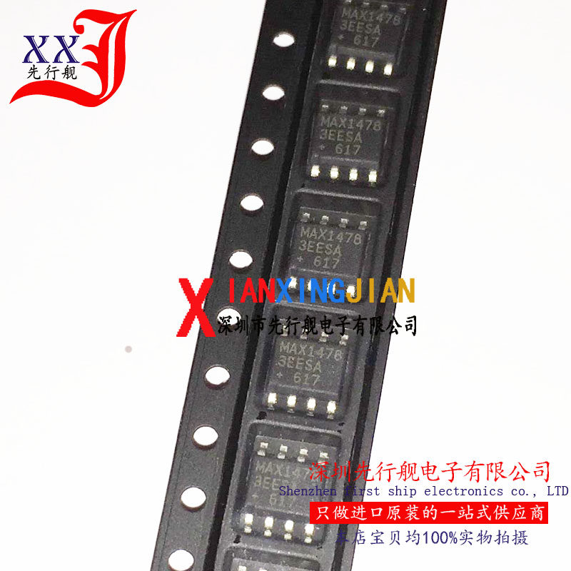 MAX14783EESA 进口原装 正品芯片 SOP8 收发器 MAX14783 MAX1478