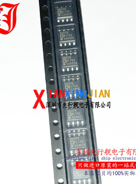 AD8607ARZ 进口原装 AD正品芯片 SOP8 运算放大器 8607A