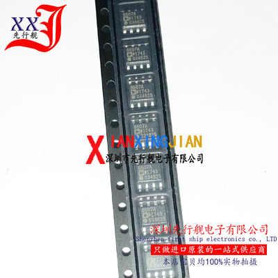AD8607ARZ 进口原装 AD正品芯片 SOP8 运算放大器 8607A