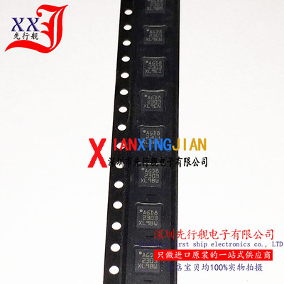 L3G4200DTR 进口原装 正品芯片 QFN16 AGD8 陀螺仪加速度传感器