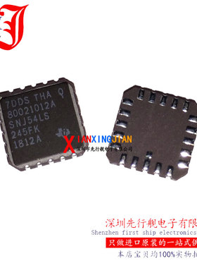 SNJ54LS245FK 全新进口原装 LCC20 总线收发器 军工级陶瓷IC