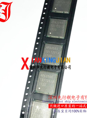 AP6356S 进口原装 正品芯片 QFN44 WIFI蓝牙模块 双天线