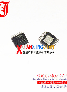 TLE42994E 进口原装 正品芯片 SSOP14 线性稳压器 42994E