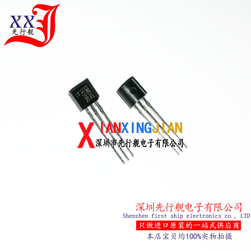 TL431BQLPR T431BQ TO92 原装 电压基准 TL431BQLP