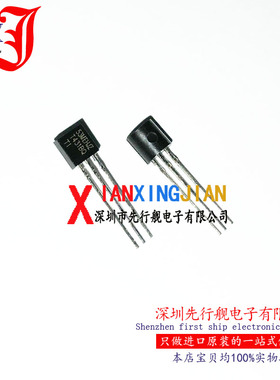 TL431BQLPR T431BQ TO92 原装 电压基准 TL431BQLP