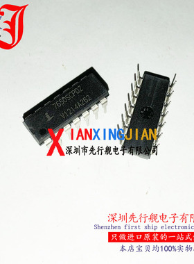 ICL7650SCPDZ 进口原装 正品芯片 DIP14 7650SCPDZ 运算放大器