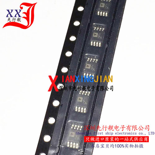 AD8315ARMZ 进口原装 正品芯片 MSOP8 电源控制器 J7A