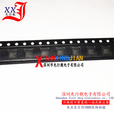 LTC3850EUF 进口原装 正品芯片 QFN28 切换控制器 3850