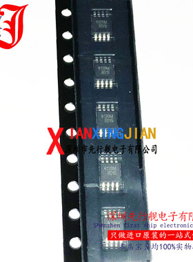 CS8120M 进口原装 正品芯片 MSOP8 音频功放IC 8120M