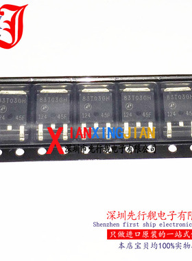 AP83T03GH 进口原装 正品芯片 TO252 场效应管 83T03GH
