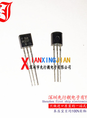 BC237B 进口原装  FAIRCHILD正品芯片 三极管 TO92