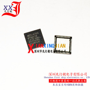 MT6627N 进口原装 MTK正品芯片 QFN40 WIFI模块IC MT6627