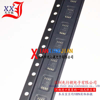 TPS7A4901DGNR 进口原装 正品芯片 MSOP8 低压降线性稳压器 PTJQ