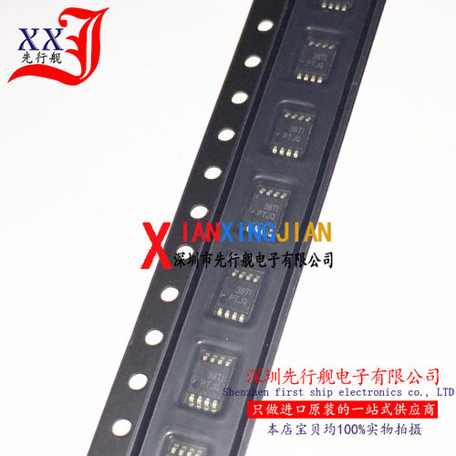 TPS7A4901DGNR 进口原装 正品芯片 MSOP8 低压降线性稳压器 PTJQ