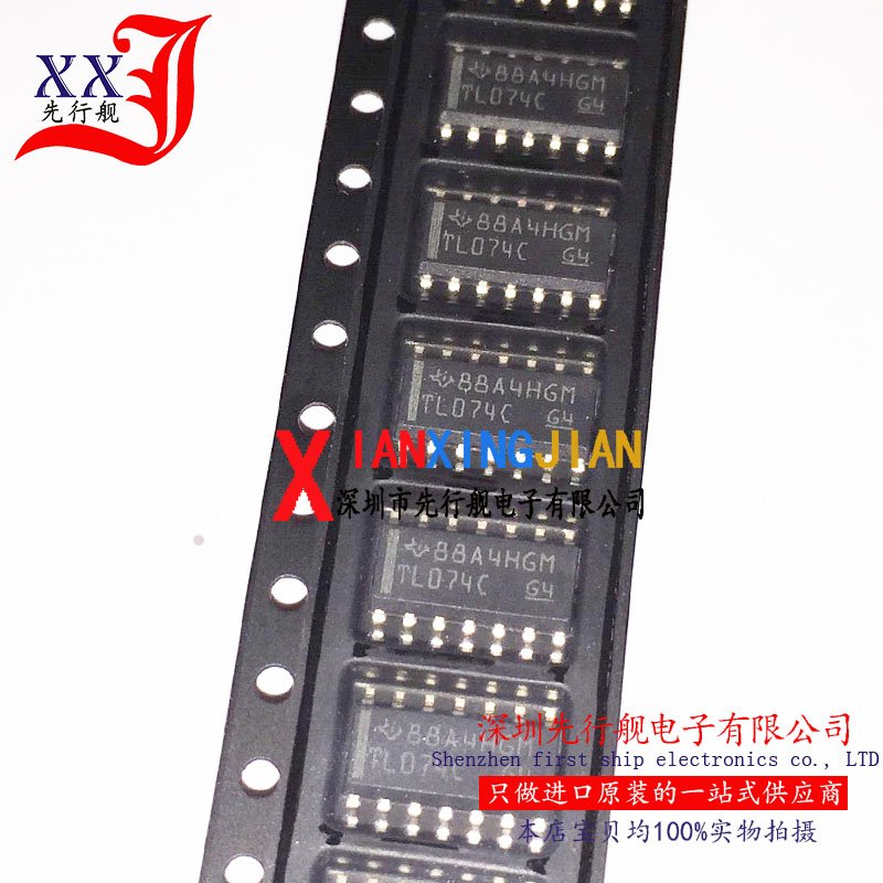 TL074CDR 进口原装 正品芯片 SOP14 运算放大器 TL074C