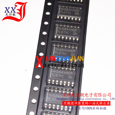 TL074CDR 进口原装 正品芯片 SOP14 运算放大器 TL074C