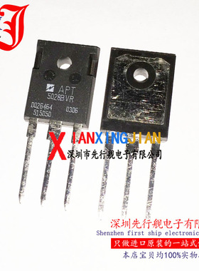 APT5028BVR 进口原装 正品芯片 TO247 场效应管
