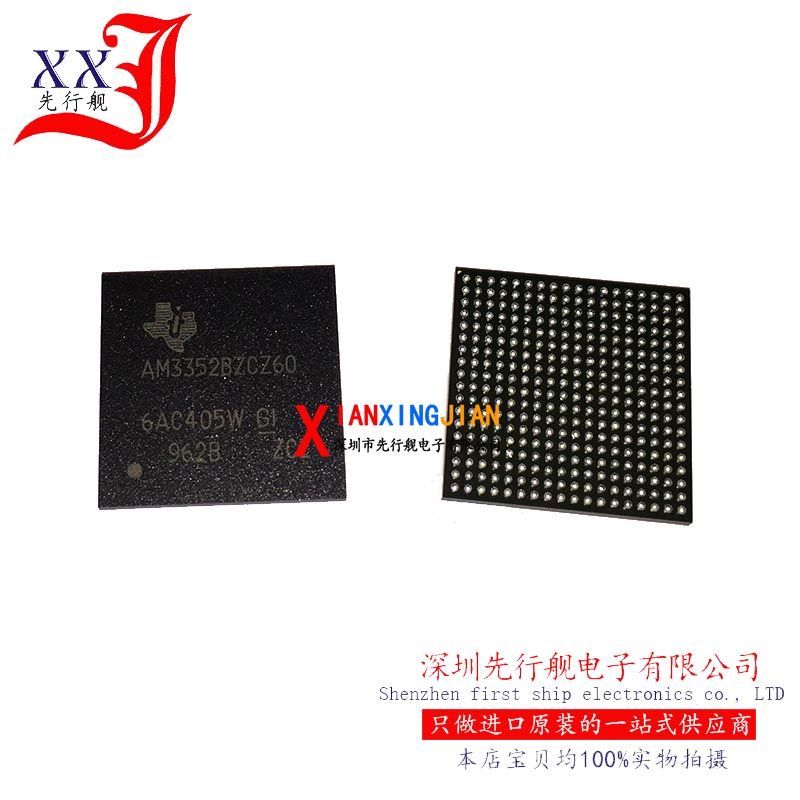 AM3352BZCZ60 全新进口原装 BGA324 微控制器 TI正品芯片