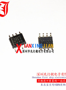 TL081CDR 进口原装 TI正品芯片 SOP8 TL081C 运算放大器