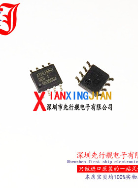 AT24C02BN-SH-T 进口原装 正品芯片 SOP8 02B 储存器