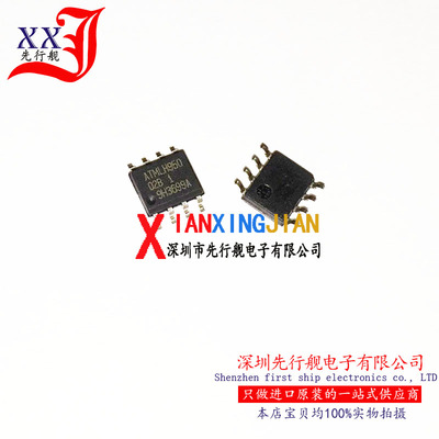 AT24C02BN-SH-T 进口原装 正品芯片 SOP8 02B 储存器