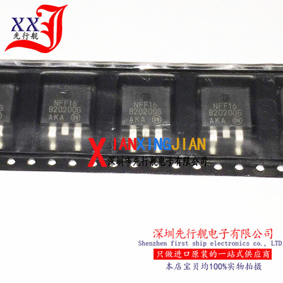 MBRB20200CT 进口原装 正品芯片 B20200G 整流二极管 TO263