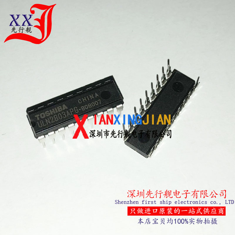 ULN2803APG 进口原装 正品芯片 DIP18 达林顿晶体管