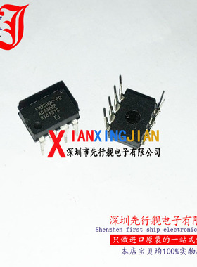 FM25H20-PG 进口原装 RAMTRON正品芯片 DIP8 储存器 FM25H20