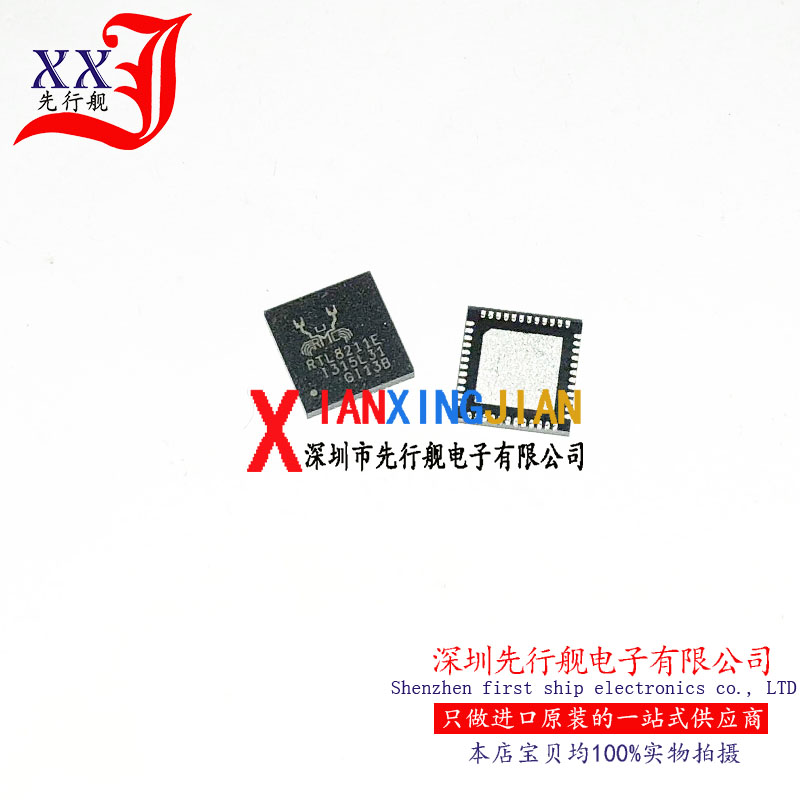 RTL8211E-VB-CG 进口原装 正品芯片 QFN48 RTL8211E 以太网控制器