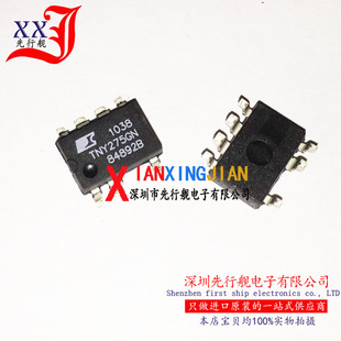 TNY275GN 进口原装 正品芯片 SOP7 电源管理IC