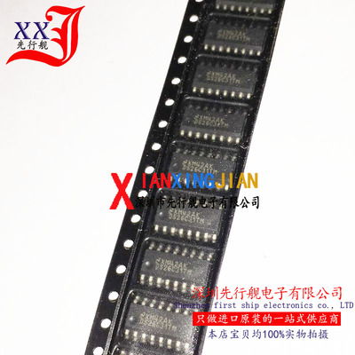 DS26C31TM 进口原装 正品芯片 SOP16 线路驱动器