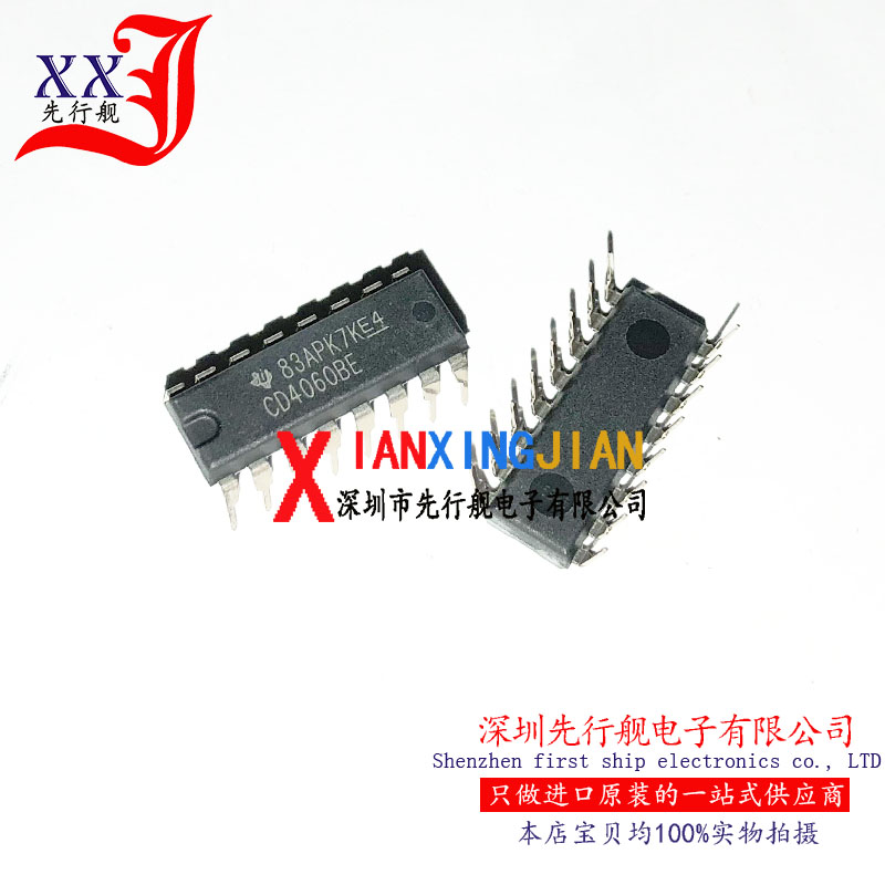 CD4060BE 进口原装 正品芯片 DIP16 除法计数器
